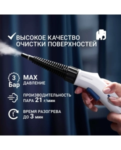 Купить Ручной отпариватель VIXTER SCH-1232 0.35 л белый  в E-mobi