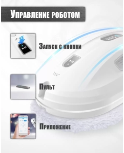 Купить Робот-мойщик окон HOBOT 368 белый, серый  в E-mobi