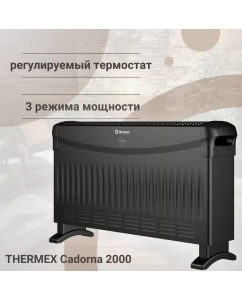 Купить Конвектор THERMEX 2000 черный  в E-mobi