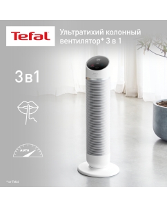 Купить Тепловентилятор Tefal HE8120F0 в E-mobi