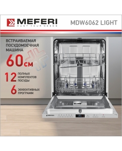 Купить Встраиваемая посудомоечная машина Meferi MDW6062 LIGHT в E-mobi