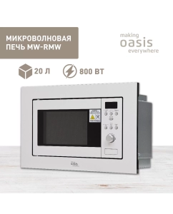 Купить Встраиваемая микроволновая печь making oasis everywhere MW-RMW белый в E-mobi