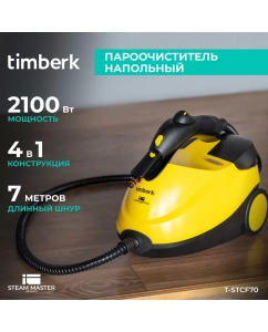 Купить Пароочиститель Timberk T-STCF70 желтый, черный в E-mobi