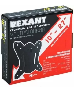 Купить Кронштейн REXANT 38-0300  в E-mobi