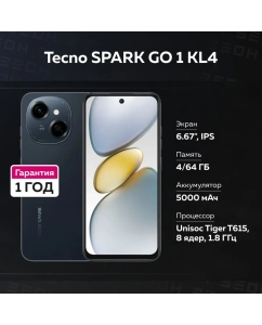 Купить Смартфон Tecno Spark Go 1 KL4 4/64GB Черный (Z0000213625) в E-mobi