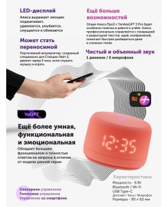 Купить Умная колонка Яндекс Станция Лайт 2 Coral  в E-mobi