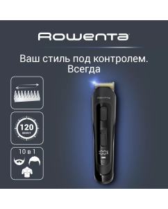 Купить Триммер Rowenta TN9461F4 в E-mobi