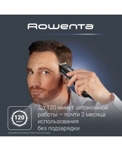 Купить Триммер Rowenta TN9461F4  в E-mobi