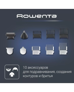 Купить Триммер Rowenta TN9461F4  в E-mobi