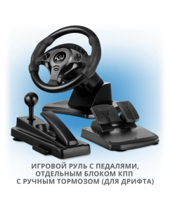 Купить Руль Sven GC-W750 (SV-021436)  в E-mobi