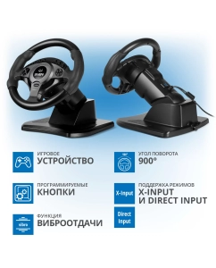 Купить Руль Sven GC-W750 (SV-021436)  в E-mobi