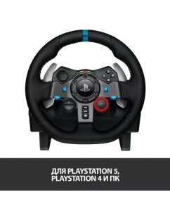 Купить Игровой руль Logitech G29 Driving Force (941-000112)  в E-mobi