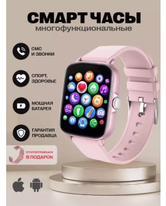 Купить Cмарт-часы WatchMe P28 Plus Pink розовый в E-mobi