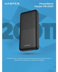 Купить Внешний аккумулятор Harper PB-20011 black  в E-mobi