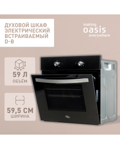 Купить Встраиваемый электрический духовой шкаф making oasis everywhere D-B черный в E-mobi