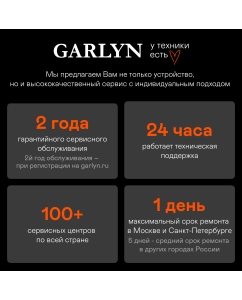 Купить Электромясорубка Garlyn MG-5000  в E-mobi