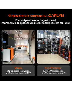 Купить Электромясорубка Garlyn MG-5000  в E-mobi