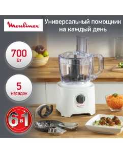 Купить Кухонный комбайн Moulinex Easy Force FP244110, белый в E-mobi