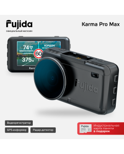 Купить Видеорегистратор Fujida Karma Pro Max WiFi в E-mobi