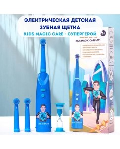 Купить Электрическая зубная щетка детская CLEARDENT KIDS MAGIC CARE- 371. супергерой Дентмен в E-mobi