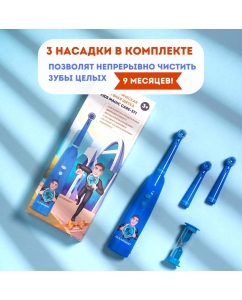 Купить Электрическая зубная щетка детская CLEARDENT KIDS MAGIC CARE- 371. супергерой Дентмен  в E-mobi