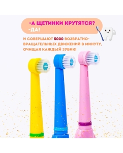 Купить Электрическая зубная щетка детская CLEARDENT KIDS MAGIC CARE- 371. супергерой Дентмен  в E-mobi