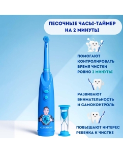 Купить Электрическая зубная щетка детская CLEARDENT KIDS MAGIC CARE- 371. супергерой Дентмен  в E-mobi