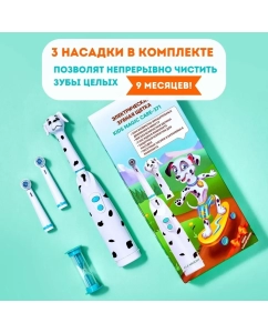 Купить Электрическая зубная щетка детская KIDS MAGIC CARE-371, далматинец Джой  в E-mobi