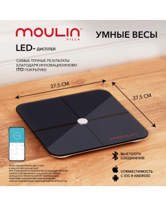 Купить Весы напольные Moulin Villa MV SC-002 черные в E-mobi