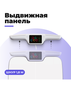 Купить Весы напольные Futula Scale 6 белый  в E-mobi