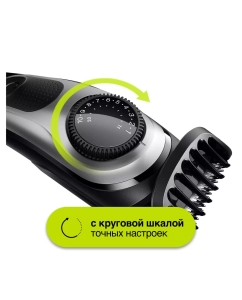 Купить Триммер Braun BT5260  в E-mobi