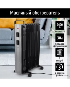 Купить Масляный радиатор OBSIDIAN BS-OH2000B черный в E-mobi