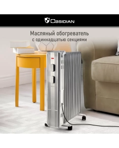 Купить Масляный радиатор OBSIDIAN BS-OH2000C белый в E-mobi