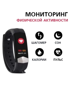 Купить Смарт браслет BIZZARO F560 Black/Black  в E-mobi