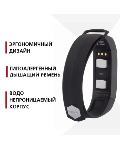 Купить Смарт браслет BIZZARO F560 Black/Black  в E-mobi