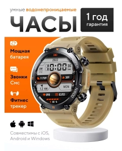 Купить Смарт-часы WatchMe K56 Pro черный/желтый в E-mobi