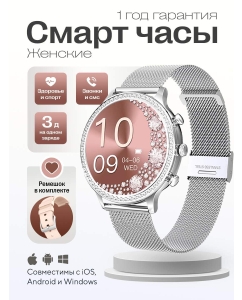 Купить Смарт-часы Watchme I70 silver в E-mobi