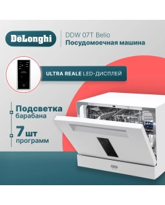 Купить Посудомоечная машина Delonghi DDW07T Belio белый в E-mobi