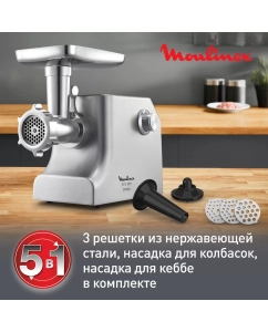 Купить Электромясорубка Moulinex HV10 ME856D32 Silver  в E-mobi