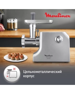 Купить Электромясорубка Moulinex HV10 ME856D32 Silver  в E-mobi