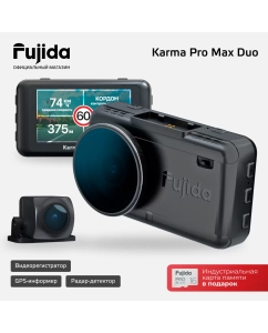 Купить Видеорегистратор Fujida Karma Pro Max Duo WiFi в E-mobi