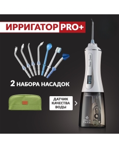 Купить Ирригатор AsiaCare Pro+ белый в E-mobi