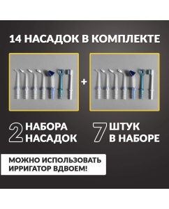 Купить Ирригатор AsiaCare Pro+ белый  в E-mobi