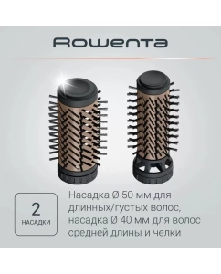 Купить Фен-щетка Brush Activ- Dunes CF9528F0, 1000 Вт, серый/золотой  в E-mobi