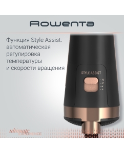 Купить Фен-щетка Rowenta CF9620F0 750 Вт черный  в E-mobi