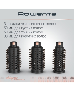 Купить Фен-щетка Rowenta CF9620F0 750 Вт черный  в E-mobi