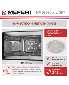 Купить Встраиваемая микроволновая печь MEFERI MMO6020IX LIGHT серебристый  в E-mobi