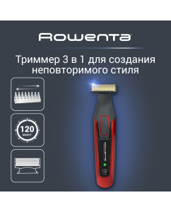 Купить Триммер Rowenta TN6040F4 серый, оранжевый в E-mobi