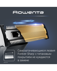 Купить Триммер Rowenta TN6040F4 серый, оранжевый  в E-mobi