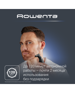 Купить Триммер Rowenta TN6040F4 серый, оранжевый  в E-mobi